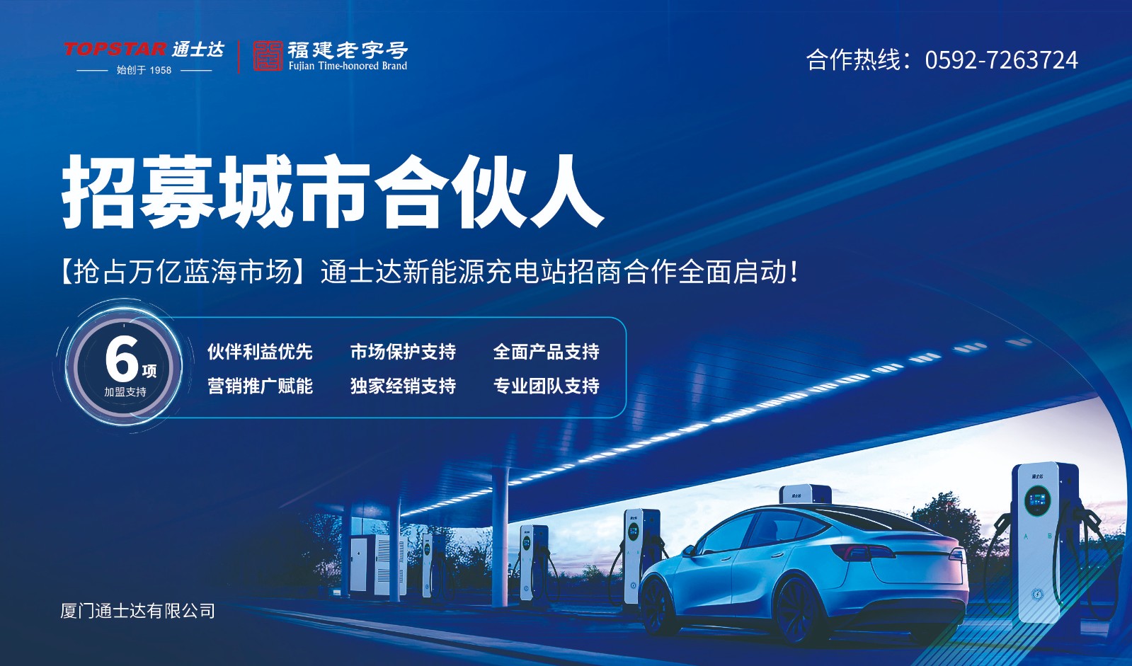 招商广告 小.jpg 招商广告 小.jpg